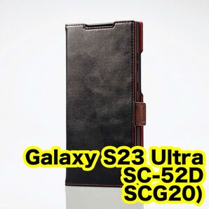 エレコム Galaxy S23 Ultra用ケース 磁石付 耐衝撃
