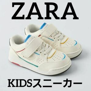 トリムディテール スニーカー クリーム ZARA