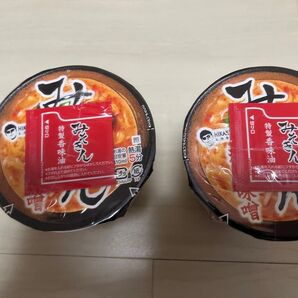 新みそきんラーメン 2個セット
