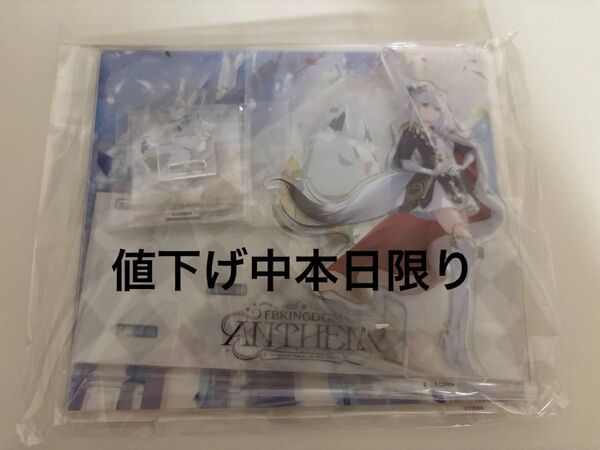 ホロライブ 白上フブキ ソロライブ アクリルジオラマスタンド