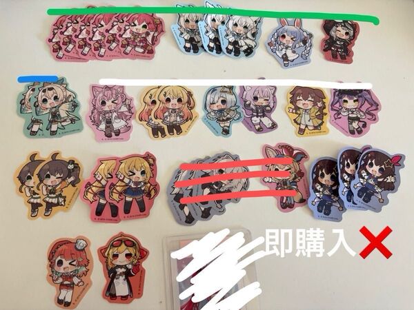 ホロライブ ダイカットステッカー バラ売り可