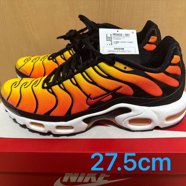 NIKE AIR MAX PLUS 27.5cm HF0552-001 オレンジ ブラック サンセット sunset