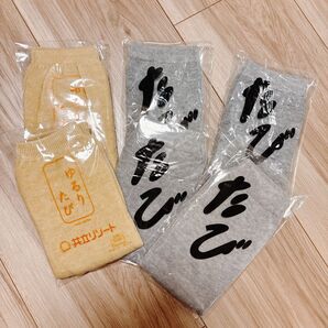 【匿名配送】足袋 ソックス 6足 まとめ売り アメニティ