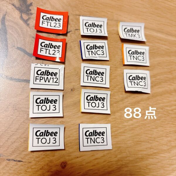 カルビー Calbee 応募券 懸賞 キャンペーン 88点