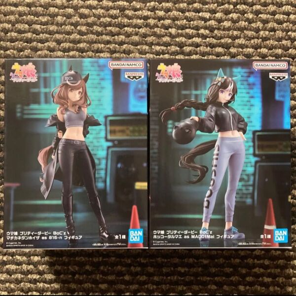 ウマ娘 プリティーダービー BoC'z フィギュア 2点セット