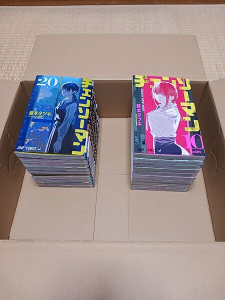 【美品】チェンソーマン(1巻~20巻)全巻セット「藤本タツキ」