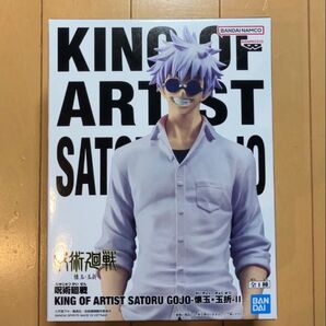 呪術廻戦 KING OF ARTIST SATORU GOJO 懐玉・玉折 Ⅱ 五条悟