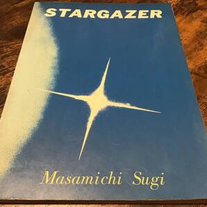 ★楽譜/杉真理/スターゲイザー/タブ譜/バンドスコア
