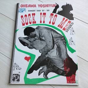 S/ツアーパンフレット/大沢誉志幸/SOCK IT TO ME SECOND/1987-1988年