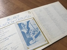 S/再生確認済み/森山良子/カレッジフォークアルバム/レコード/LP盤/フィリップス_画像5