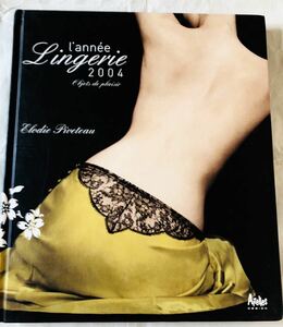 [ foreign book ]l annee Lingerie 2004 photoalbum Ran Jerry. history / France 