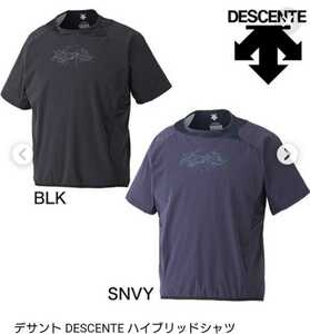 Mサイズ 新品DESCENTE（デサント）XGN 半袖ハイブリッドシャツ DBX3701A定価7260円