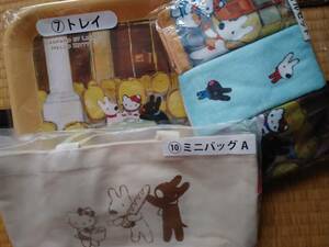 ♪ハローキティ×リサとガスパールGaspard et Lisaリサガス♪レア？コラボくじ景品3種セット♪