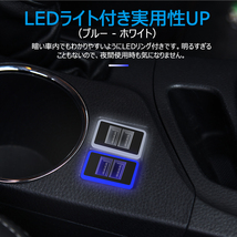 『FLD0468』トヨタ / ダイハツ車用 2ポートUSB急速充電ポート QC3.0搭載 カプラーオンタイプ ブルー 検索:急速充電器 シガーソケット_画像8