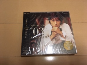 新品 未開封 03 藤木直人 (初回) CD+DVD 限定版Nohito Fujiki