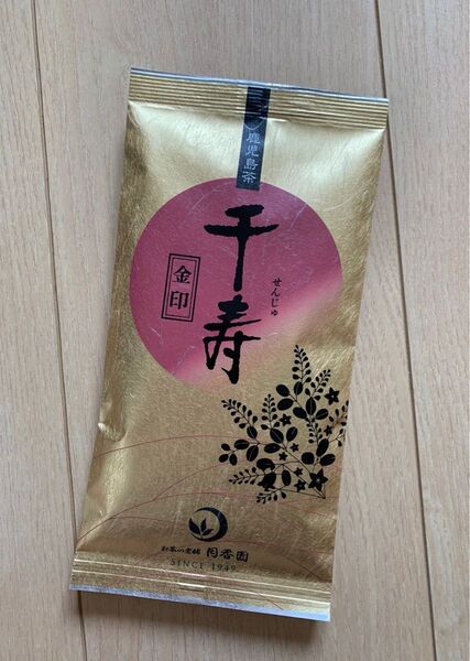 緑茶 日本茶 煎茶 鹿児島茶 千寿 金印
