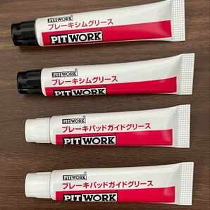 PITWORK ブレーキグリス(ブレーキシムグリース5g・ブレーキパッドガイドグリース3g)黒 金 各2本 計4本セット