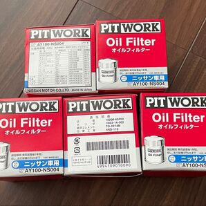 AY100-NS004 5個セット ピットワーク PITWORK オイルフィルター オイルエレメント 日産 三菱 マツダ