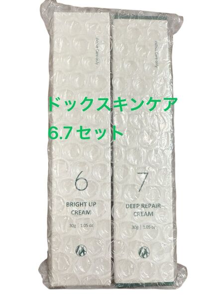 ドックスキンケア 6.7セット ブライトアップクリーム ディープリペアクリーム 新品未使用未開封