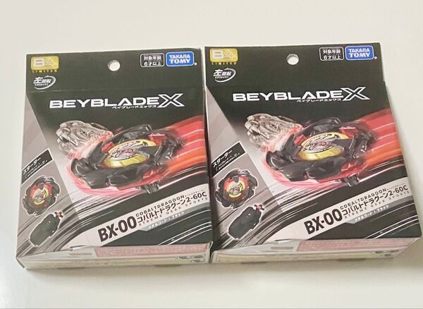 BX-00 コバルトドラグーン2-60Cメタルコート:ブラック 【限定】 2個セット