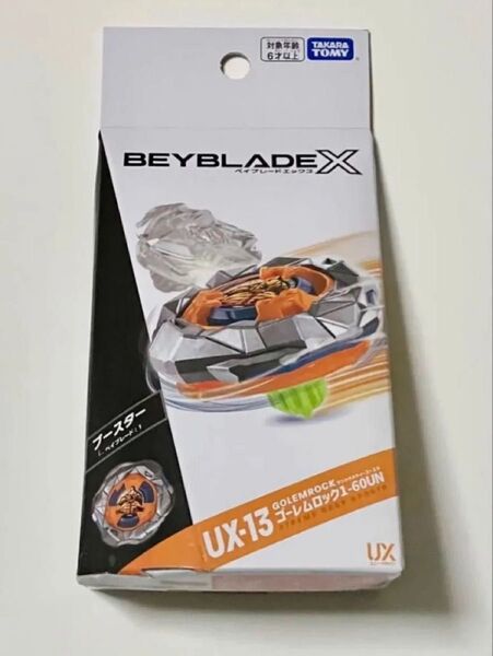 未使用 UX-13 ゴーレムロック 1-60UN ベイブレードX 新品 コード無し