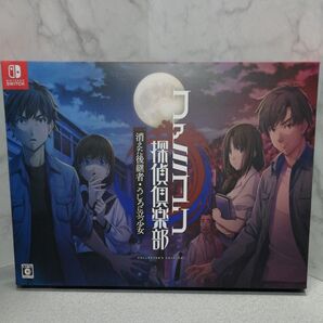 中古 ファミコン探偵倶楽部 コレクターズエディション Nintendo Switch