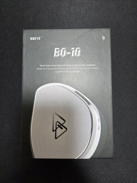 BQEYZ BQ10 12mmダイナミック カナル型 有線イヤホン Type C with Mic