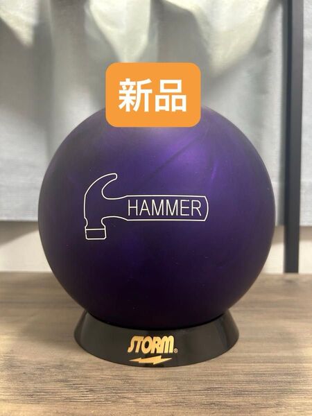 【新品】パープルハンマー15ポンド