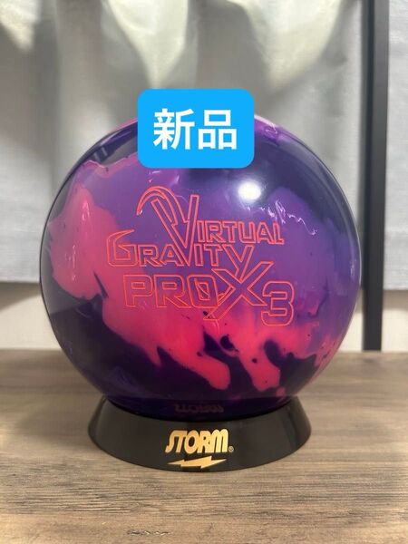 【新品】バーチャルグラビティプロX-3