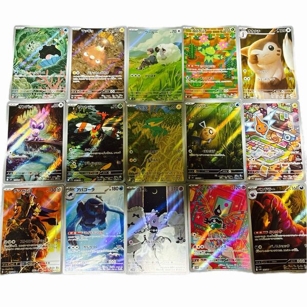 ポケモンカード AR 15枚セット