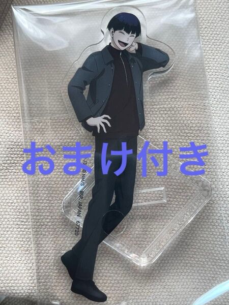 一番くじ 怪獣8号 保科宗四郎 アクリルスタンド 伊春 アクリルキーホルダー ホログラムカード まとめ売りのみ