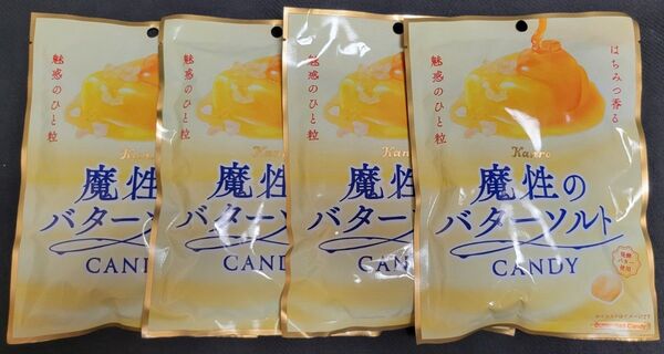 Kanro 魔性のバターソルトCANDY 4袋セット まとめ カンロ キャンディ 飴 キャンデー
