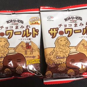 FUJIYA カントリーマアム チョコまみれ ハニーナッツ 2袋セット まとめ