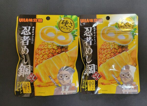 UHA 味覚糖 忍者めし 鋼改 ゴールデンパイン味 2袋セット まとめ ユーハ味覚