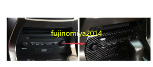 レクサス新型NX300h nx200 nx200t専用 インナー ラジオ ガーニッシュ カーボン製 激安価