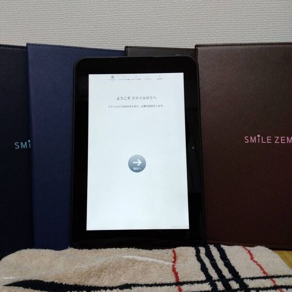 《現品1台限り!》 スマイルゼミ タブレット 本体 カバーセット 初期化済み