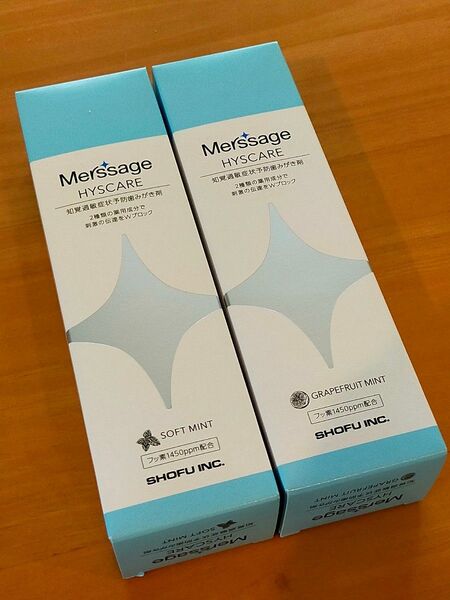 メルサージュ ヒスケア 80g 2個セット グレープフルーツミント