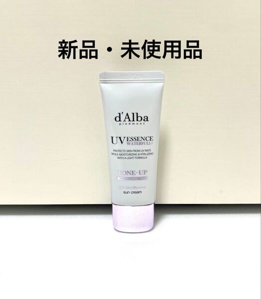 【新品・未使用品】ダルバ トーンアップサンクリーム パープル 35ml