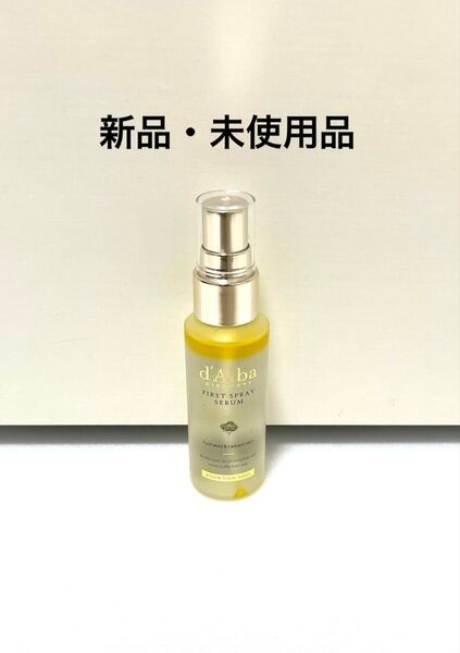 【新品・未使用品】ダルバ ファーストスプレーセラム(エッセンス)50ml