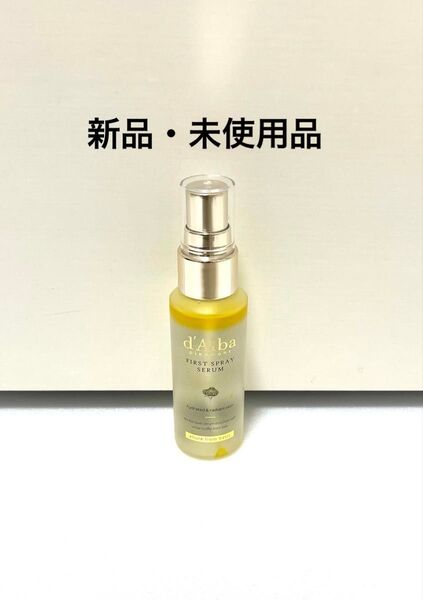 【新品・未使用品】ダルバ ファーストスプレーセラム(エッセンス)50ml