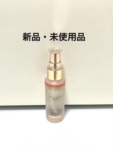 【新品・未使用品】ダルバ エッセンシャルスプレーセラム(エッセンス)50ml