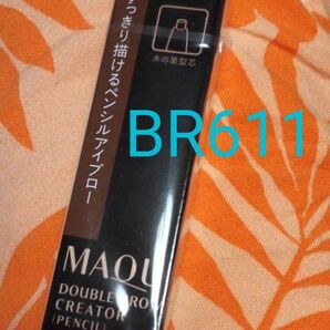 マキアージュ ダブルブロークリエーター ペンシル BR611