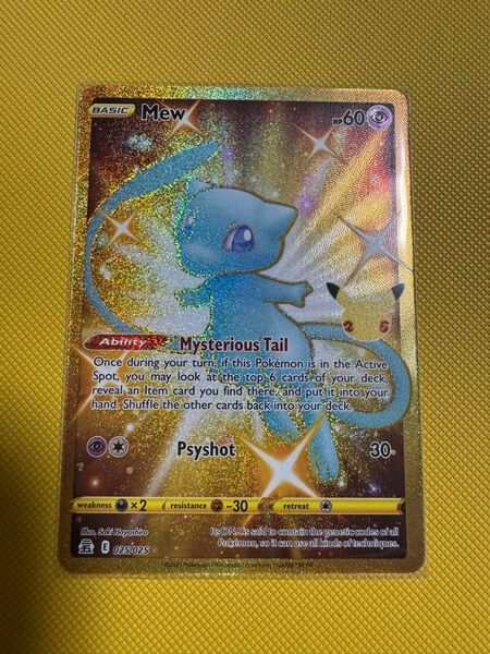 ポケモンカードゲーム ミュウ UR 海外版