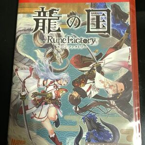 龍の国 ルーンファクトリー Switch2 Edition