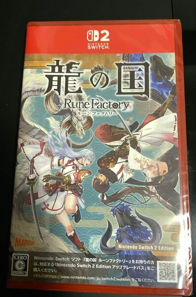 新品未開封 龍の国 ルーンファクトリー Nintendo Switch2