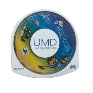 ぼくのなつやすみ4 PSP