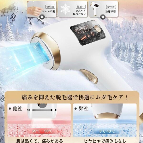 脱毛器 レディース 家庭用脱毛器 メンズ VIO対応 脱毛 無痛 自動照射