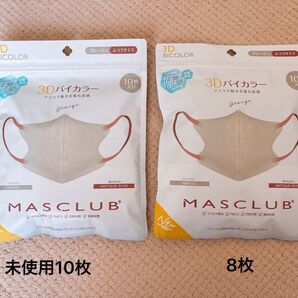 MASCLUB 3Dバイカラー グレージュ/アンティークローズ10枚入り2セット