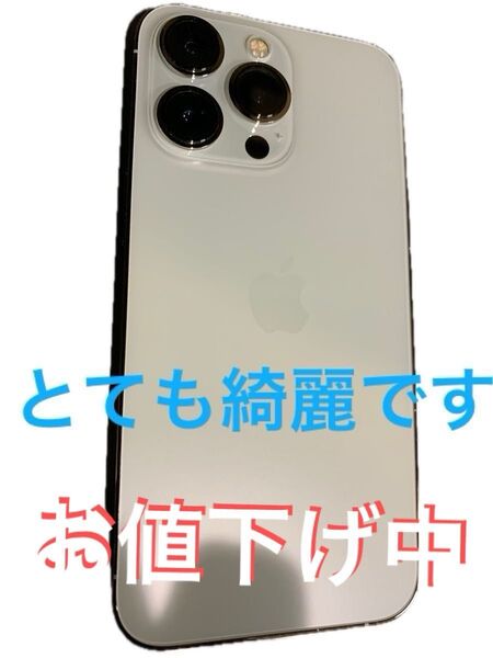 ☆美品 iPhone 13 Pro 128GB SIMフリー バッテリー最大容量 96%