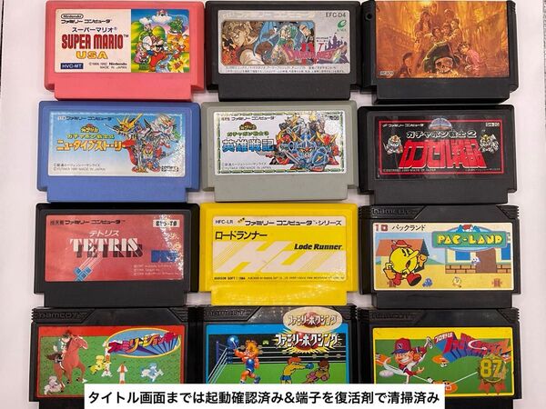 (25-36>FC ファミコン 計12本 スーパーマリオUSA、他